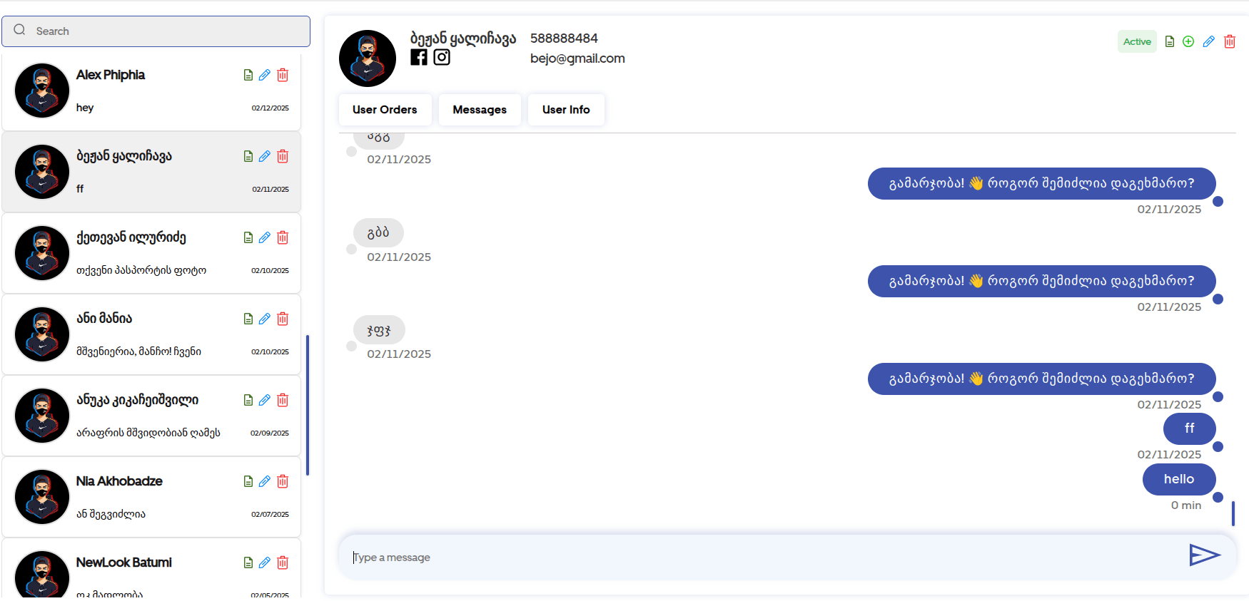 CRM platform with AI assistant screenshot 1 - CRM project